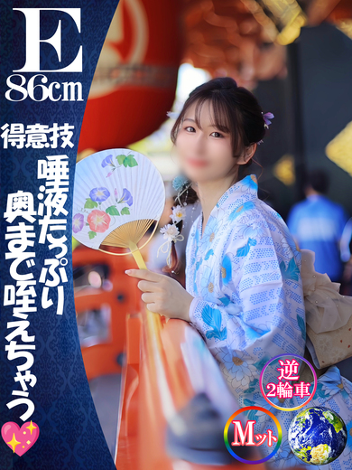 w͂xH邢♡C[W2