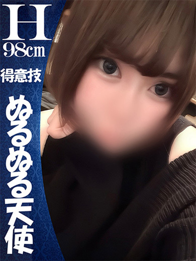 ƂՂ邦Zȁw䂤x